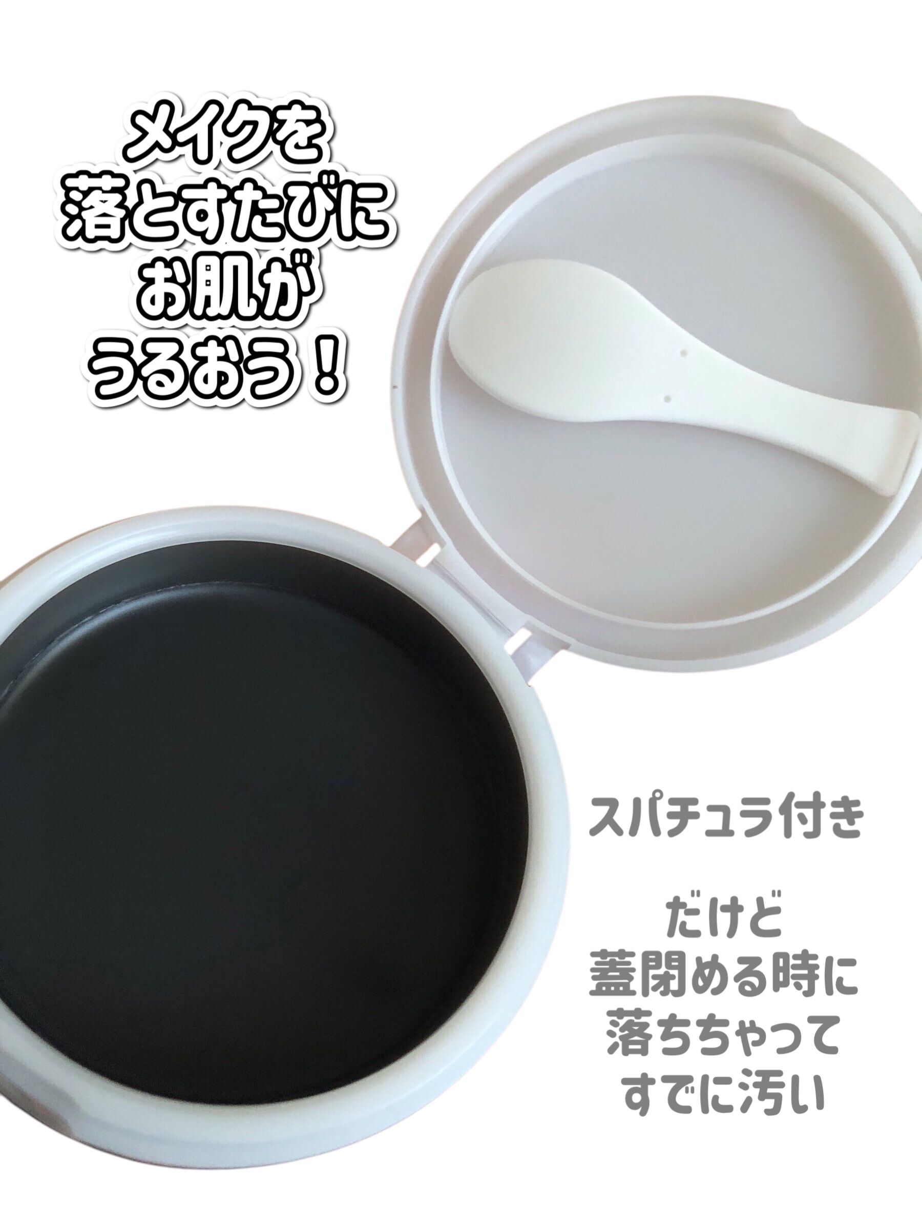 ソフティモ クリアプロ クレンジングバーム CICA ブラック/ソフティモ/クレンジングバームを使ったクチコミ（3枚目）