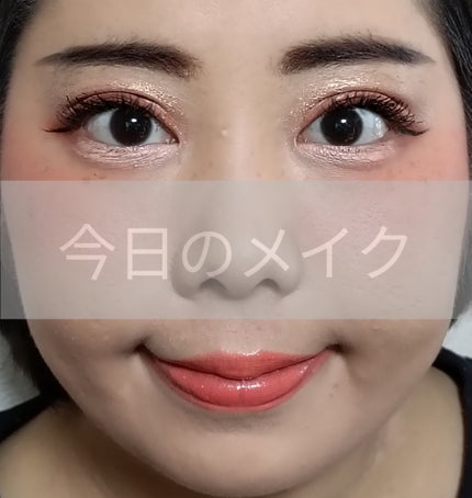 KM マルチパーパスパレット/DAISO/アイシャドウパレットを使ったクチコミ(1枚目)