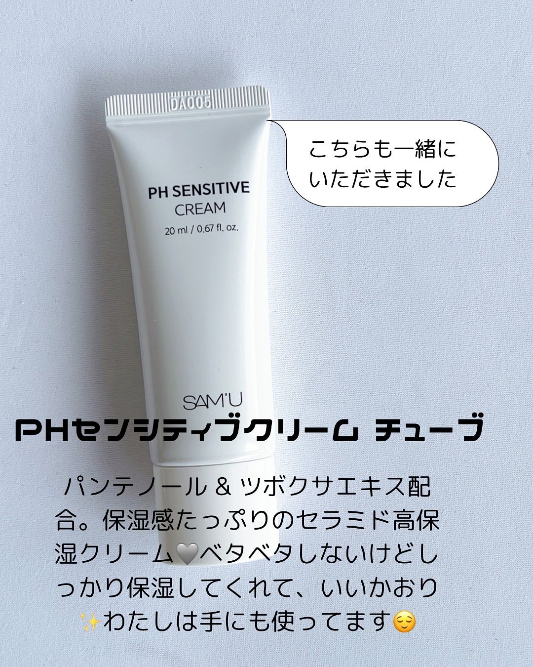 サミュ ガラクトポア ウォーターフル クレンジングオイル/SAM'U/オイルクレンジングを使ったクチコミ(3枚目)