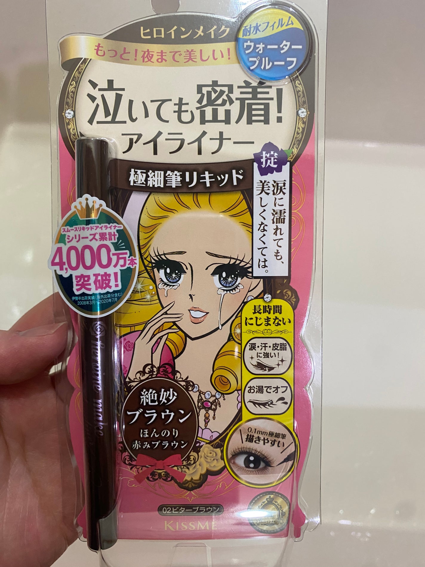 スムースリキッドアイライナー スーパーキープ/ヒロインメイク/リキッドアイライナーを使ったクチコミ(1枚目)