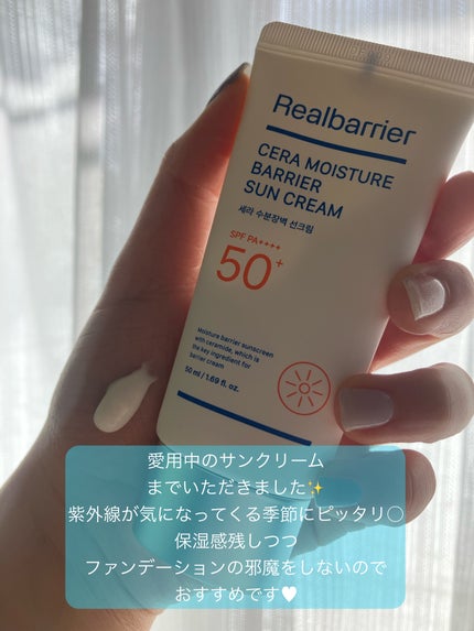 セラ水分バリア日焼け止め/Real Barrier/日焼け止めクリームを使ったクチコミ(4枚目)