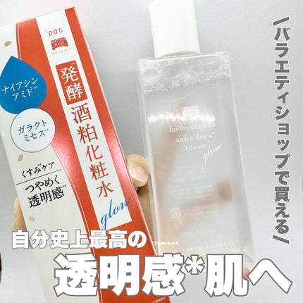 ワフードメイド 発酵酒粕化粧水 グロー/pdc/化粧水を使ったクチコミ(1枚目)