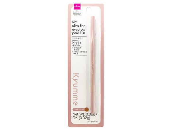 KM エクストラシャープアイブロウペンシル Kyumme