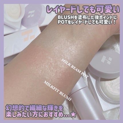 時空の歪み🌓韓国コスメ/イエベ秋 on LIPS 「HOLIKAHOLIKA[LUMINOUSMILKCOLLEC..」(6枚目)
