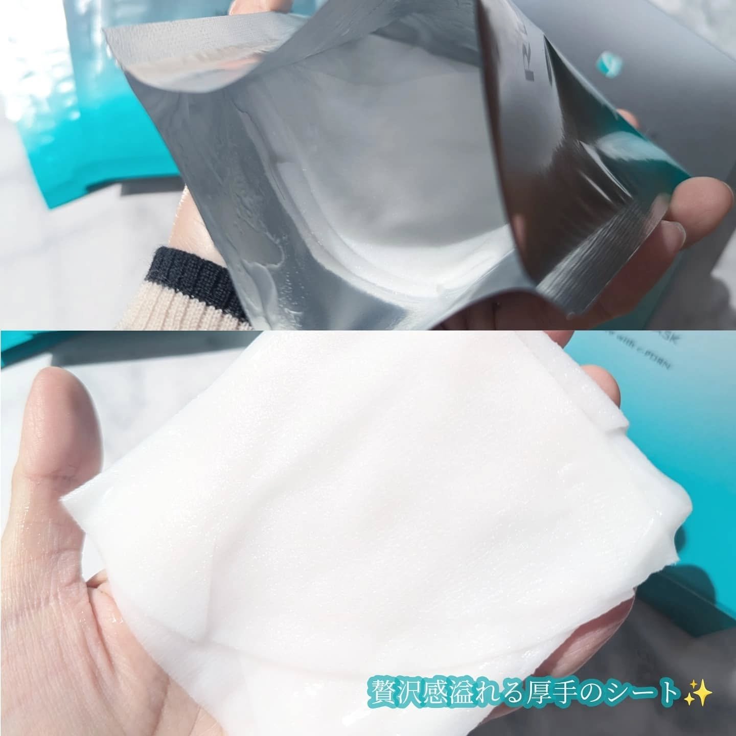 REJURAN ターンオーバーマスク(5枚入り)/REJURAN COSMETICS/シートマスク・パックを使ったクチコミ（3枚目）