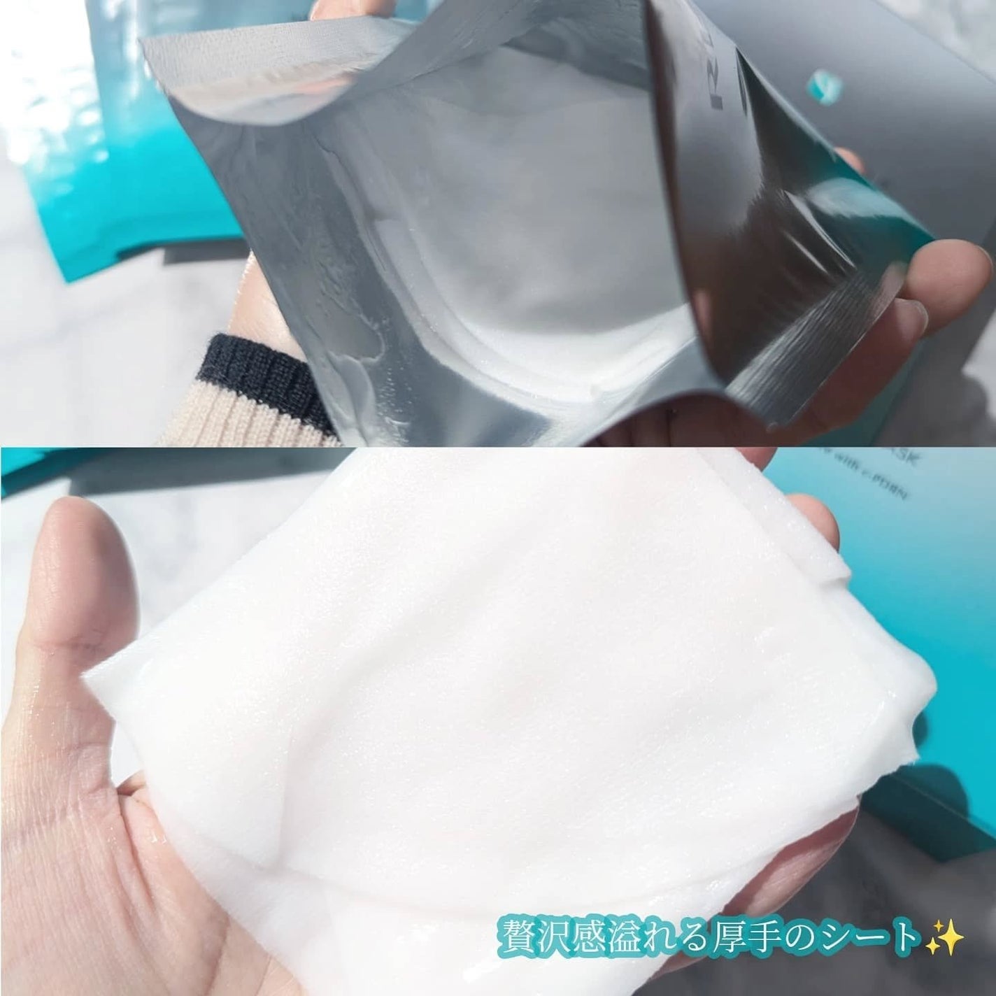 REJURAN ターンオーバーマスク(5枚入り)/REJURAN COSMETICS/シートマスク・パックを使ったクチコミ(3枚目)