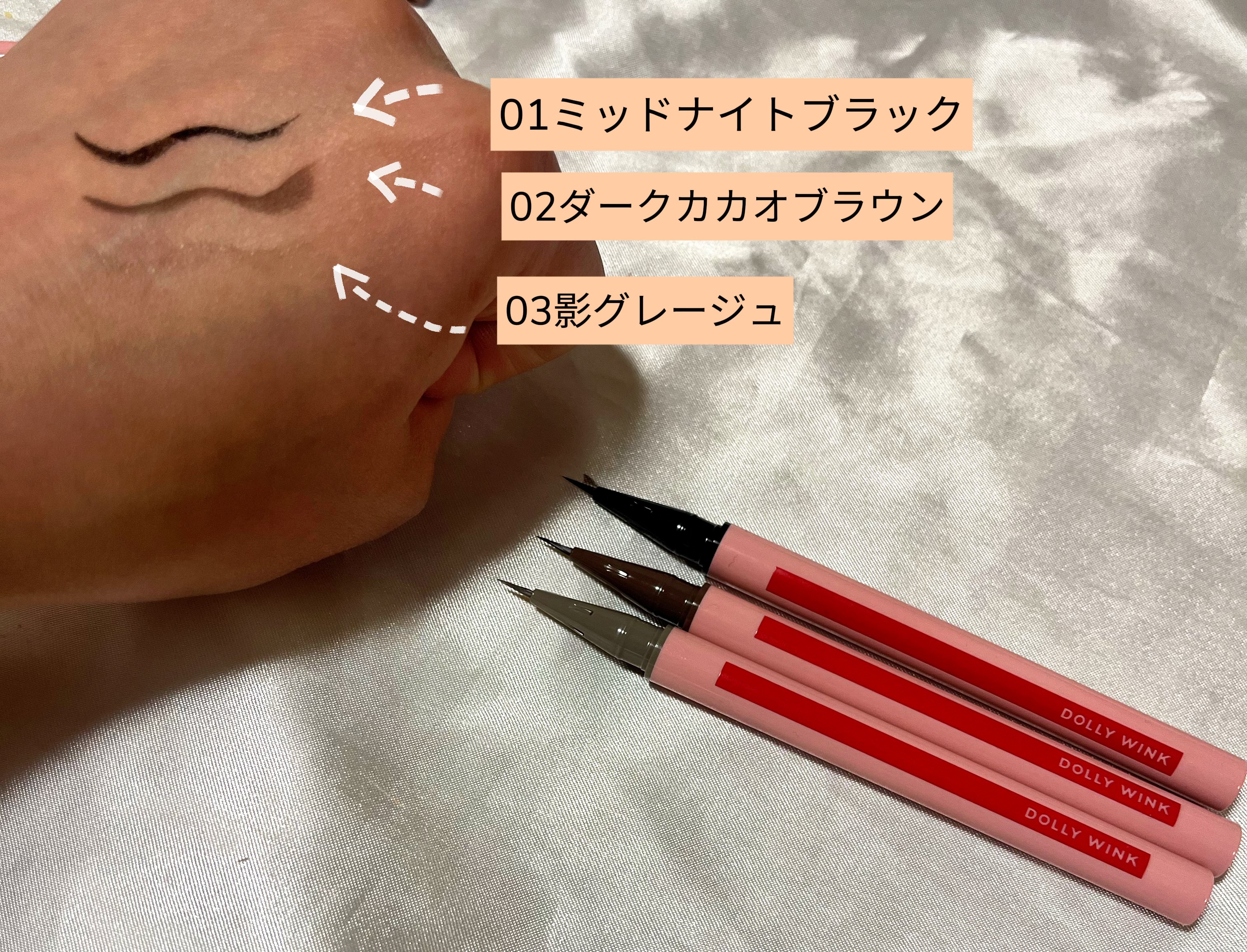 を使ったクチコミ（2枚目）