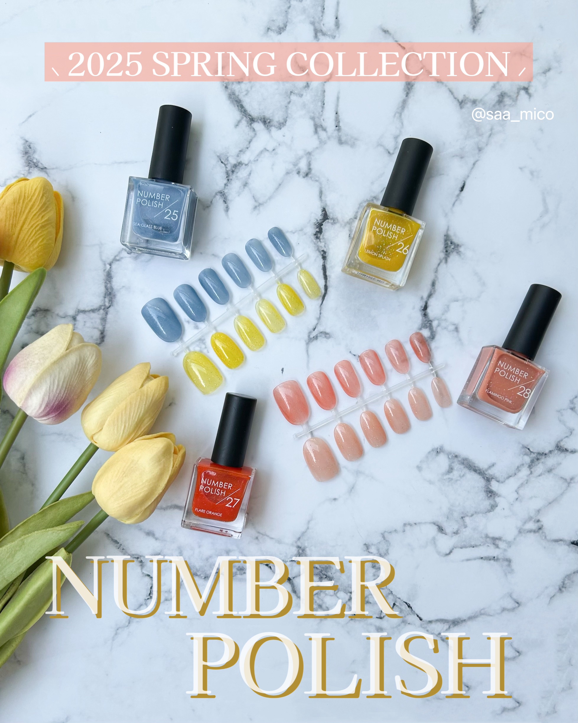 NUMBER POLISH　/D-UP/マニキュアを使ったクチコミ（1枚目）