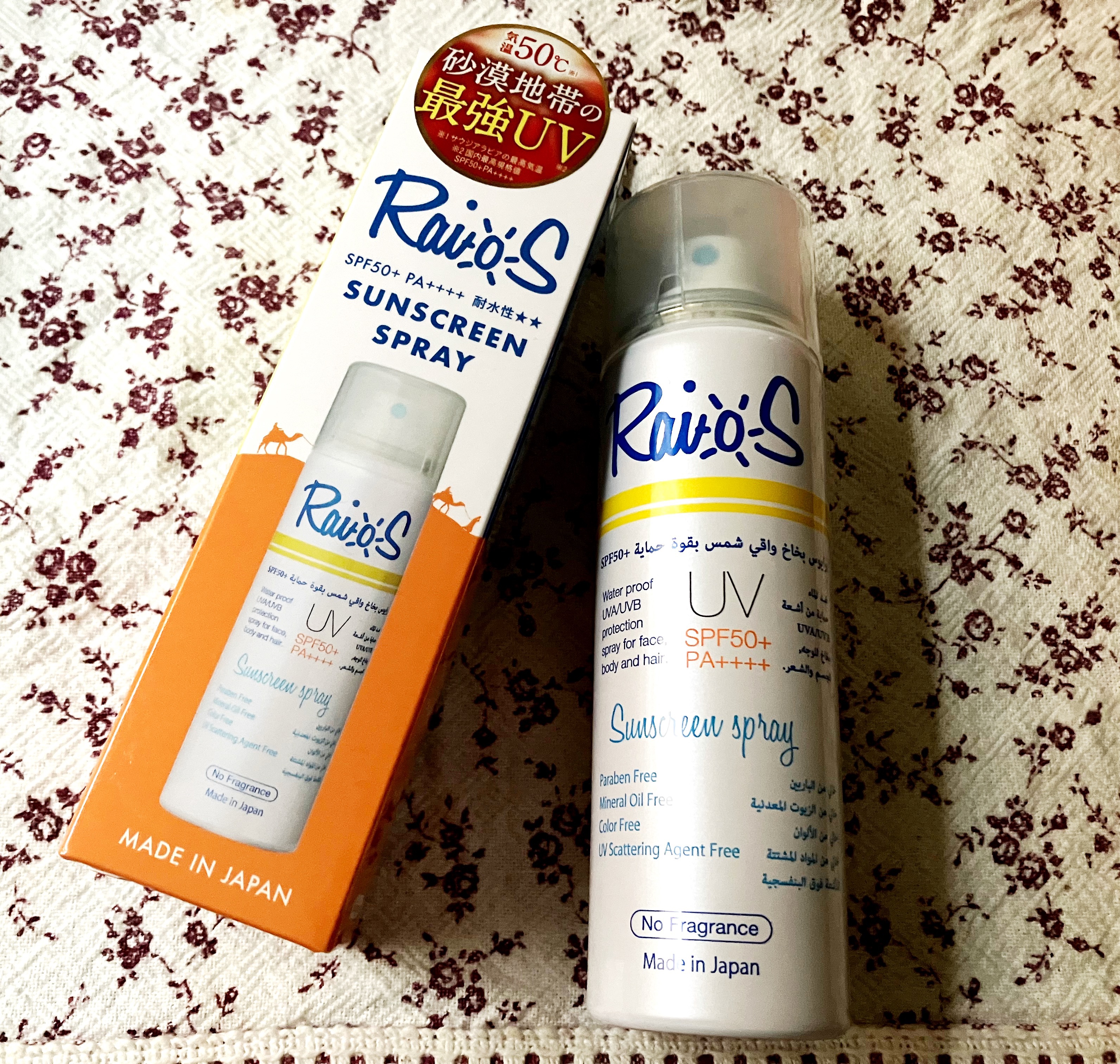 RaioS サンスクリーンスプレー/RaioS/日焼け止めミスト・スプレーを使ったクチコミ（2枚目）