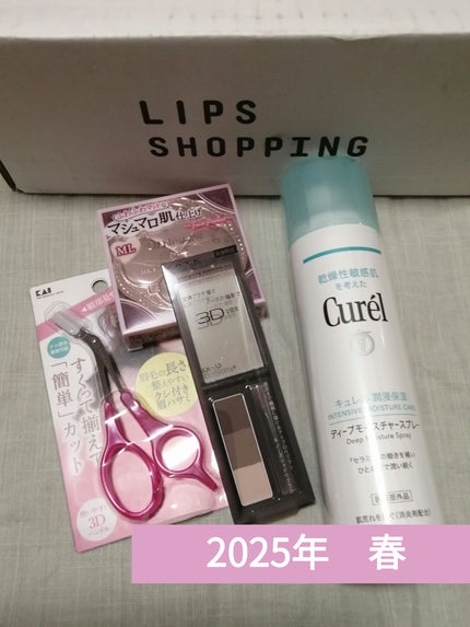 ぱにゃにゃん on LIPS 「2025年春LIPS購入品────────────何ヶ月かぶり..」(1枚目)