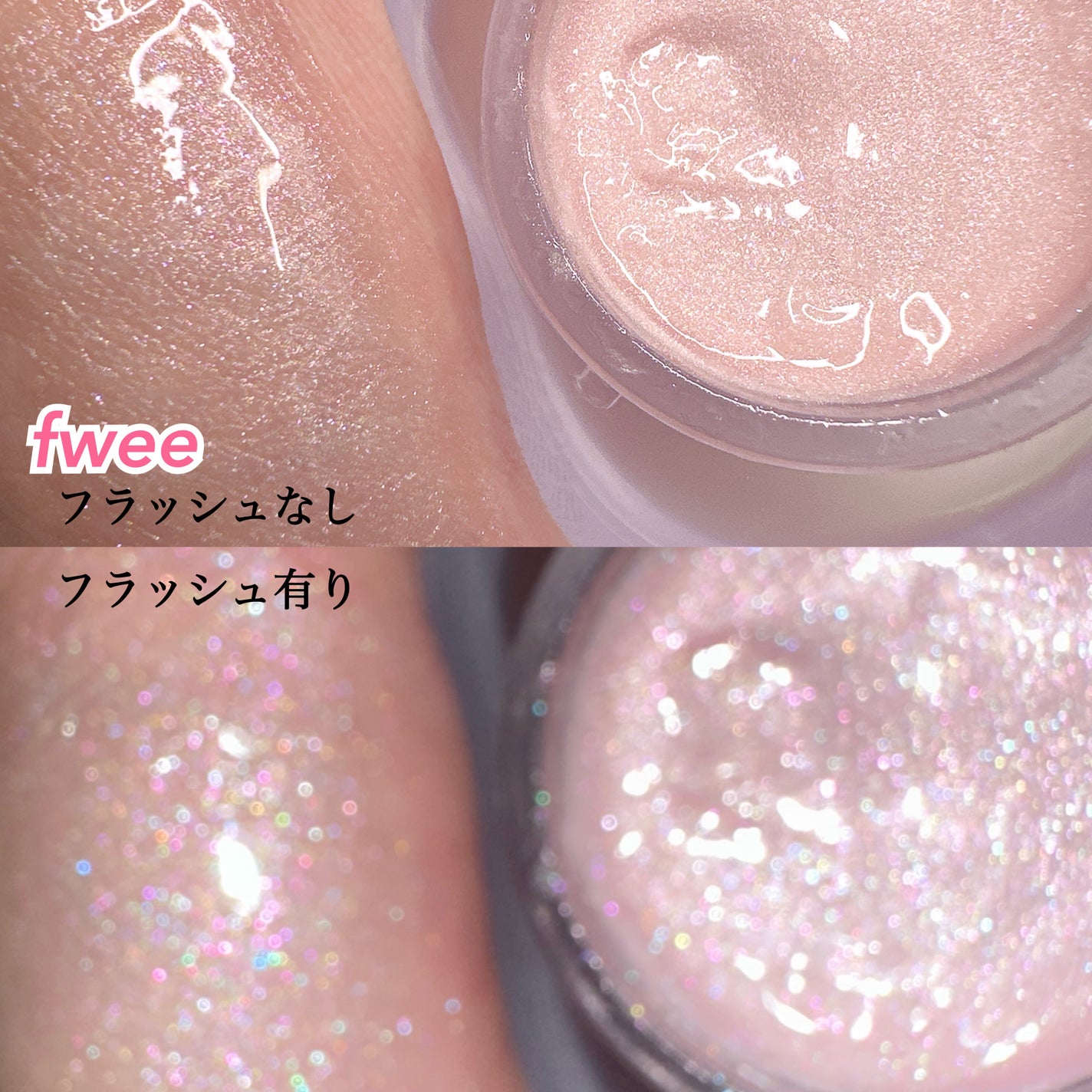 フィー リップアンドチーク グローイジェリーポット/fwee/リップグロスを使ったクチコミ(3枚目)