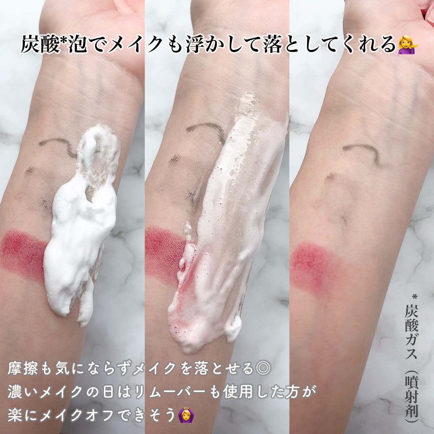 バブルクレンジング スワンキーピオニー/OHIKARI/クレンジングクリームを使ったクチコミ(3枚目)