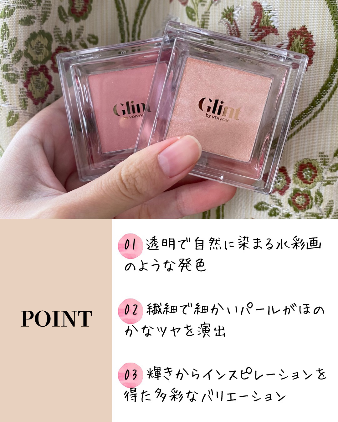 ハイライター/Glint/パウダーハイライトを使ったクチコミ（2枚目）