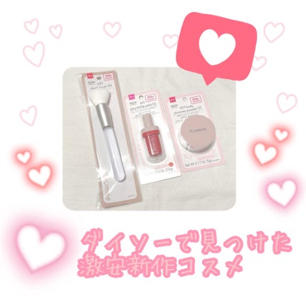 KM ボディシャイニングパウダー/Kyumme/ルースパウダーを使ったクチコミ(1枚目)