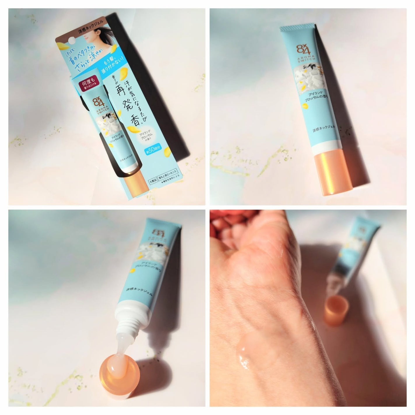 8x4 アロマスイッチ 涼感ネックジェル アイランドブロッサムの香り/8x4/デオドラント・制汗剤を使ったクチコミ(2枚目)