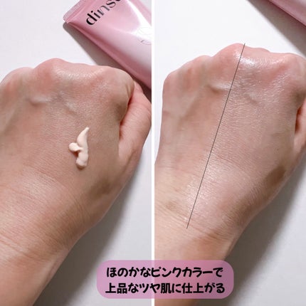 プレミ アムビーガン トーンアップ日焼け止め SPF50+PA++++/dinsee/日焼け止めミルクを使ったクチコミ(4枚目)