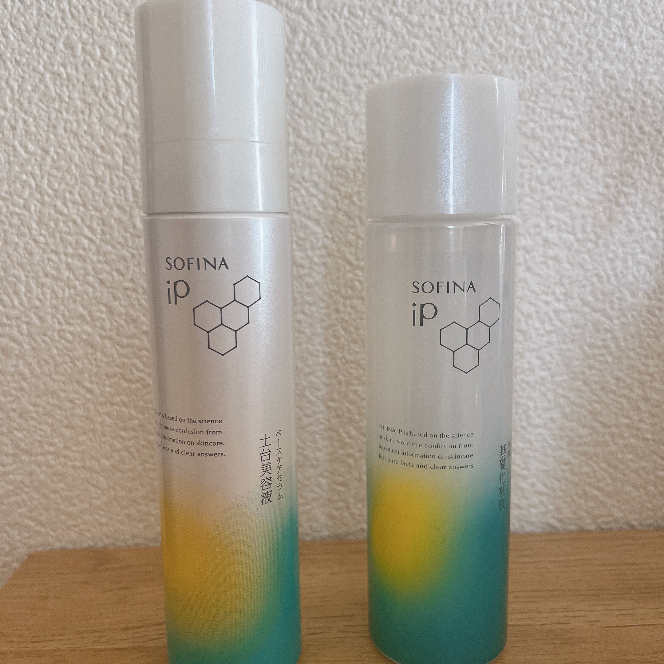 ソフィーナ iP ベースケア セラム＜土台美容液＞/SOFINA iP/美容液を使ったクチコミ（1枚目）