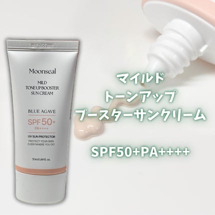 ムーンライトオーロラセラム/Moonseal/美容液を使ったクチコミ(8枚目)