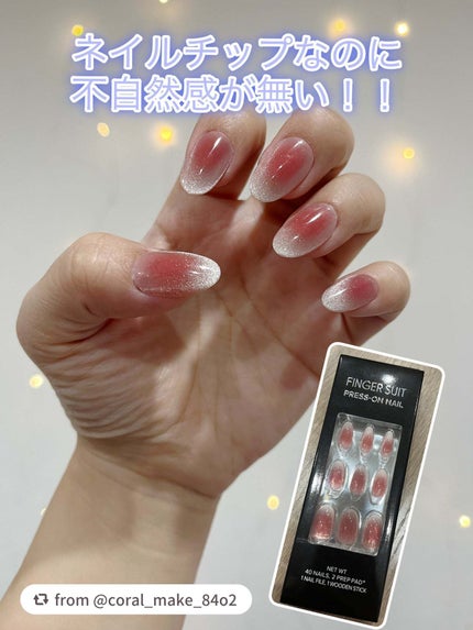 ãã€ã«ããã(ã·ãŒã«ã¿ã€ã)/FINGER SUIT/ãã€ã«ãããã»ããŒãã䜿ã£ãã¯ãã³ãïŒ1æç®ïŒ