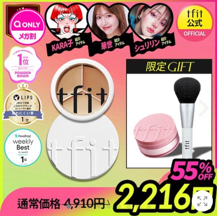 オクチミント(マウスウォッシュ)/オクチシリーズ/マウスウォッシュ・スプレーを使ったクチコミ(3枚目)