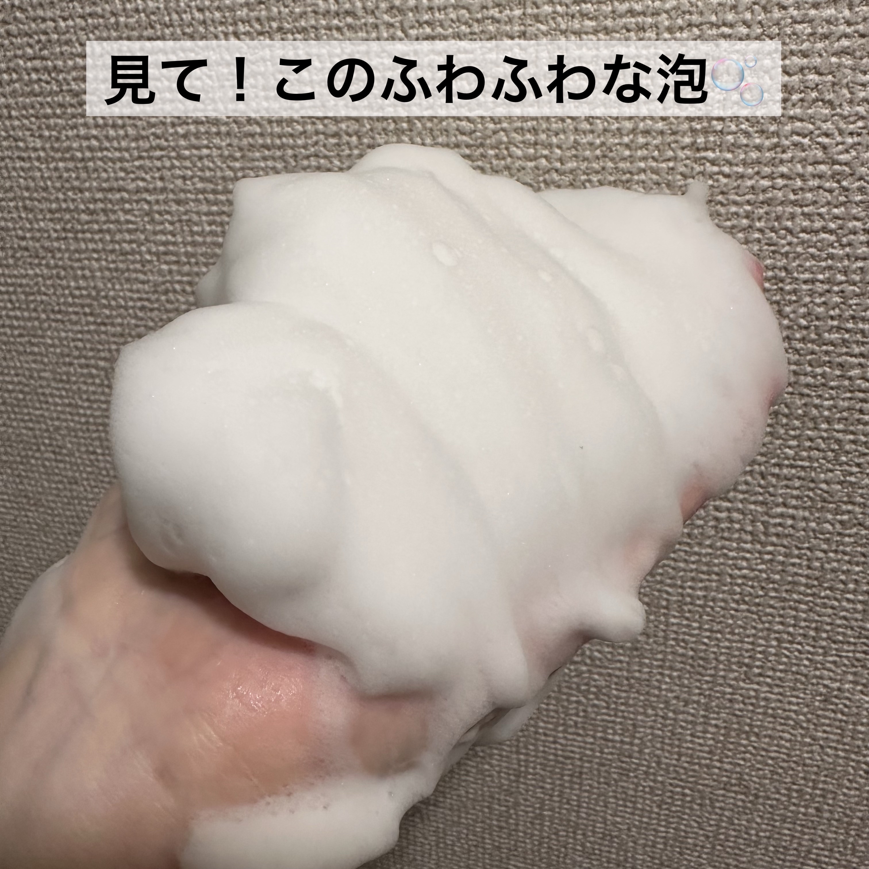 スキンコンディショニング洗顔/ファンケル/洗顔フォームを使ったクチコミ（2枚目）