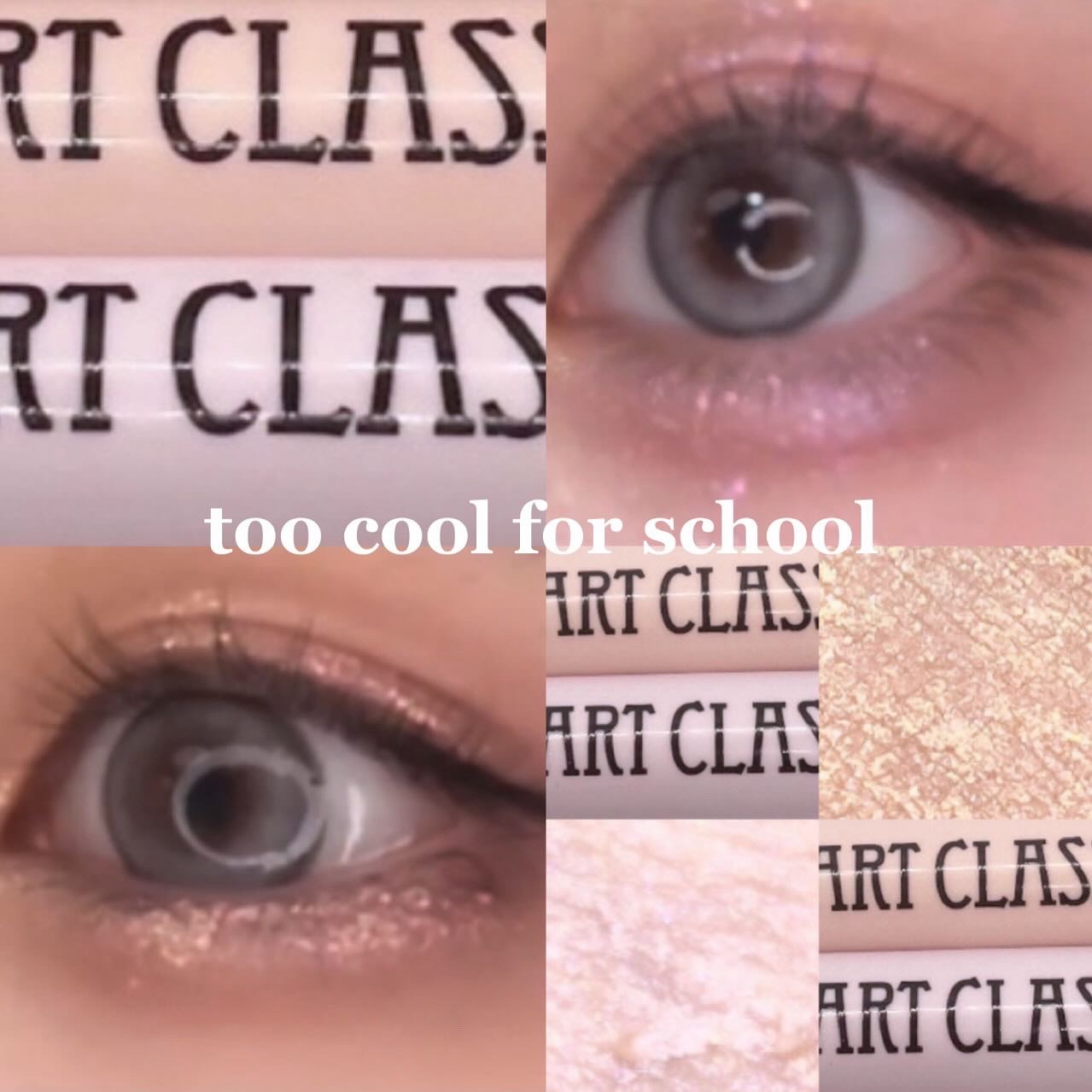 アートクラス アイグリッツ/too cool for school/スティックアイシャドウを使ったクチコミ（1枚目）