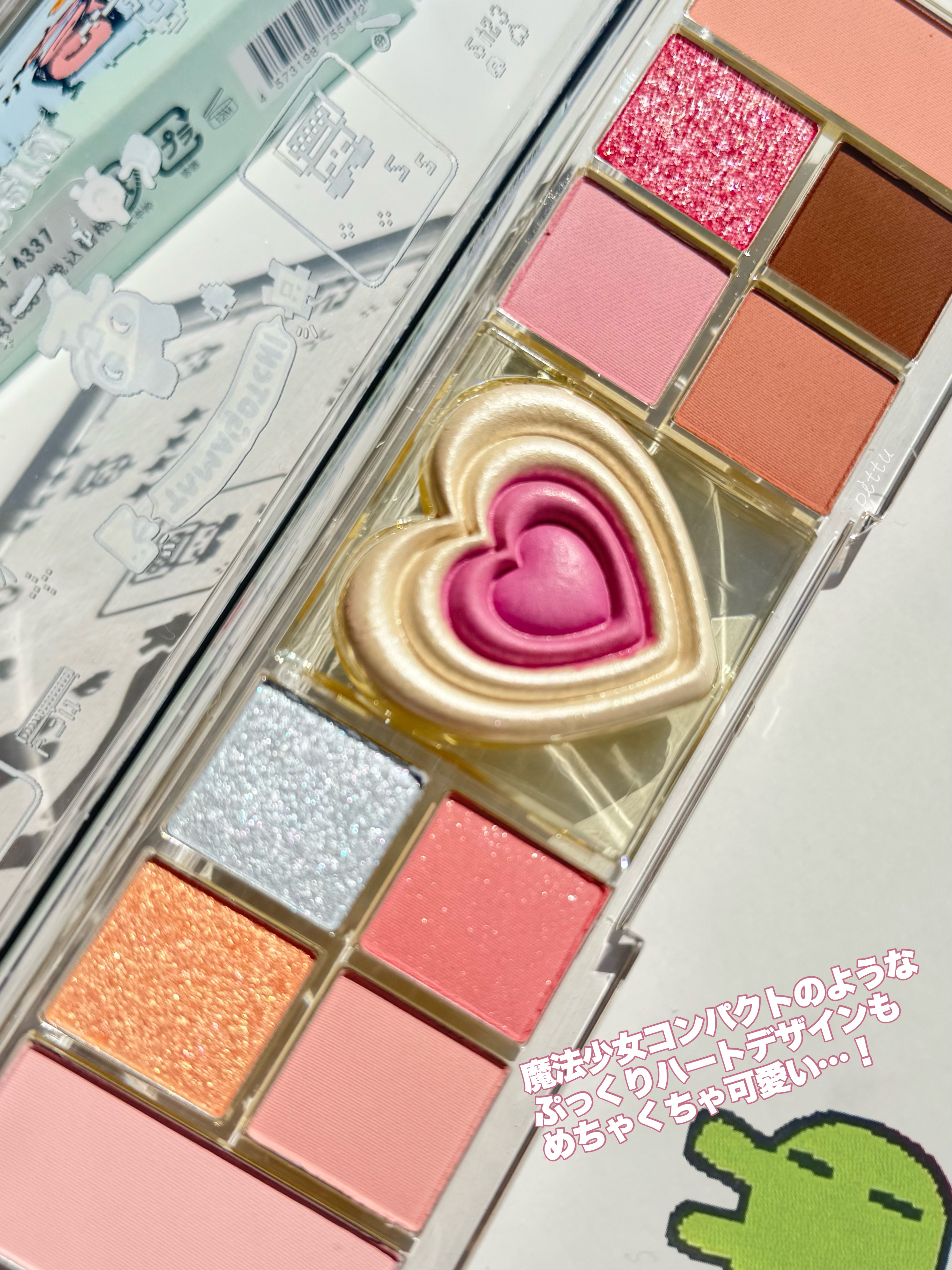 オールテイクムードライクパレット/PERIPERA/アイシャドウパレットを使ったクチコミ（3枚目）