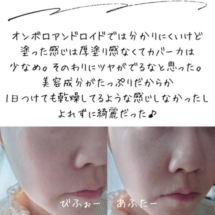 ヴェールヌーディ エッセンスパクトグロウ/AGE20’s/クリーム・エマルジョンファンデーションを使ったクチコミ(5枚目)