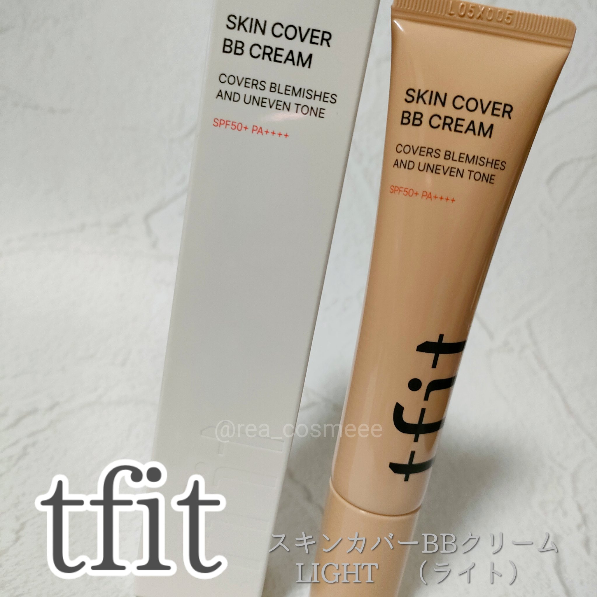 スキンカバーBBクリーム/TFIT/BBクリームを使ったクチコミ（1枚目）