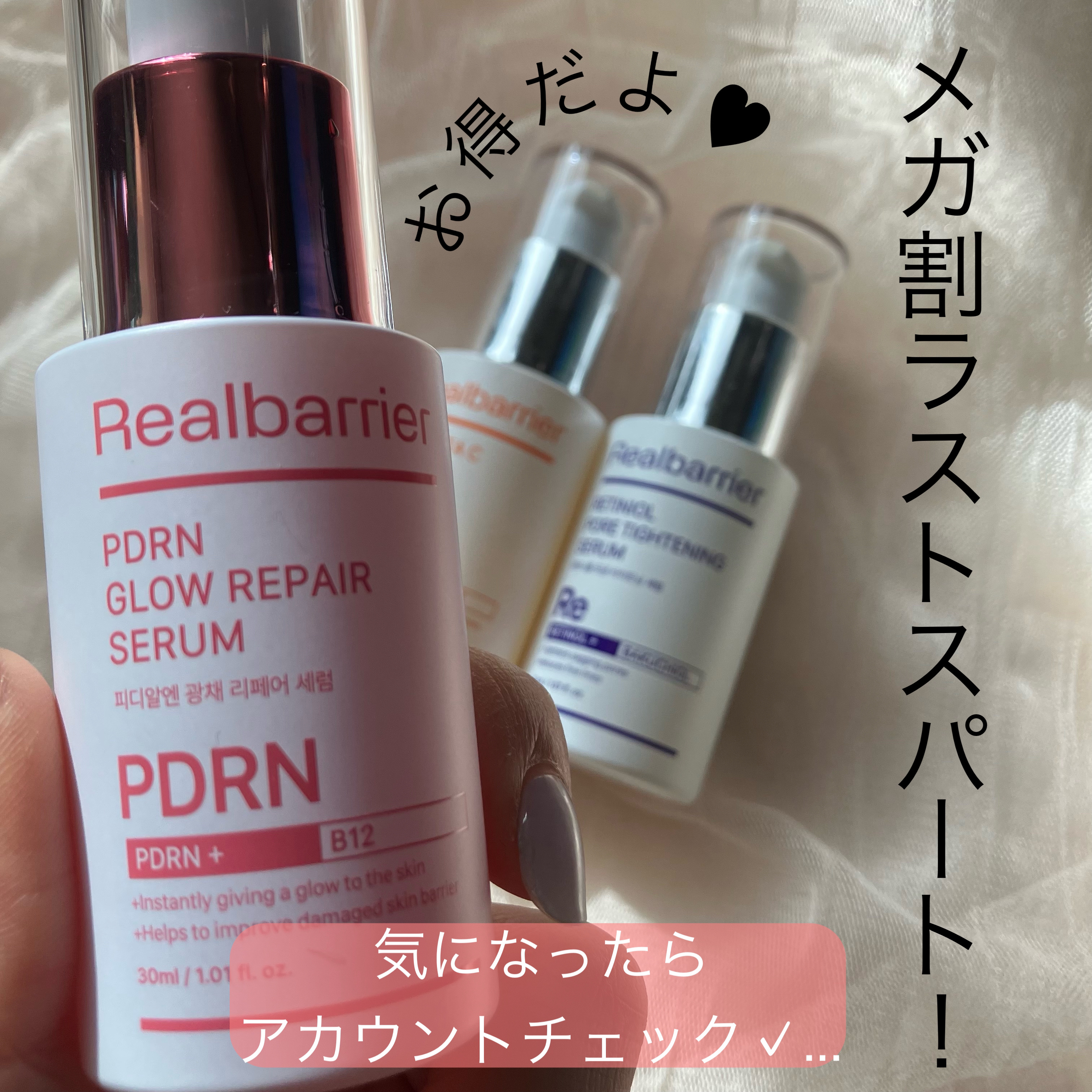 セラ水分バリア日焼け止め/Real Barrier/日焼け止めクリームを使ったクチコミ（3枚目）