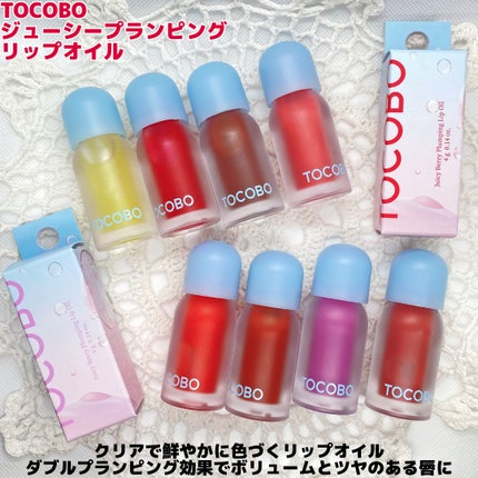 ジューシーベリープランピングリップオイル/TOCOBO/リップグロスを使ったクチコミ(2枚目)
