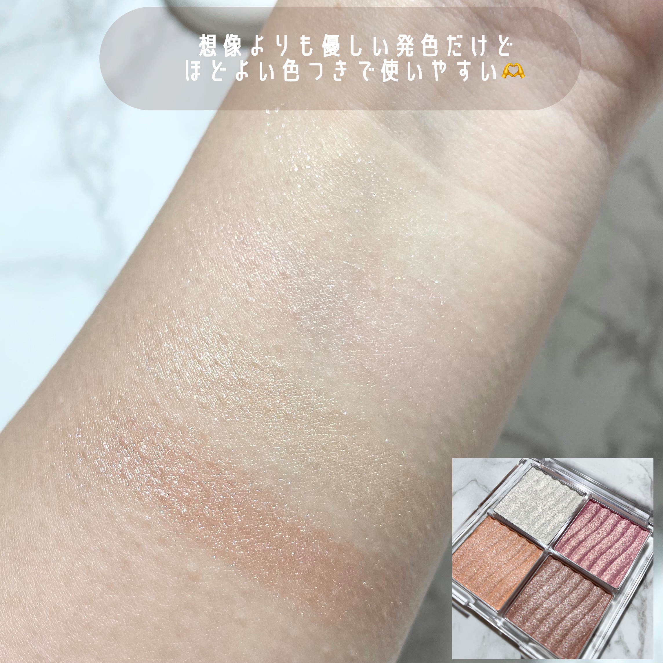 グロウコントゥアリングハイライターパレット/wakemake/パウダーハイライトを使ったクチコミ（3枚目）
