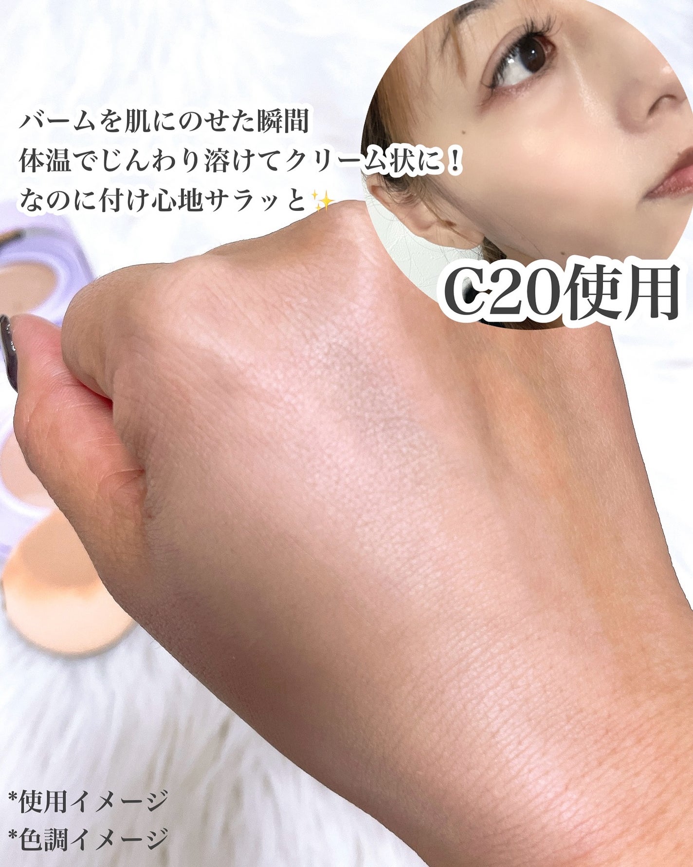 SPステイ クリームパクト ファンデーション/MAYBELLINE NEW YORK/クリーム・エマルジョンファンデーションを使ったクチコミ(7枚目)