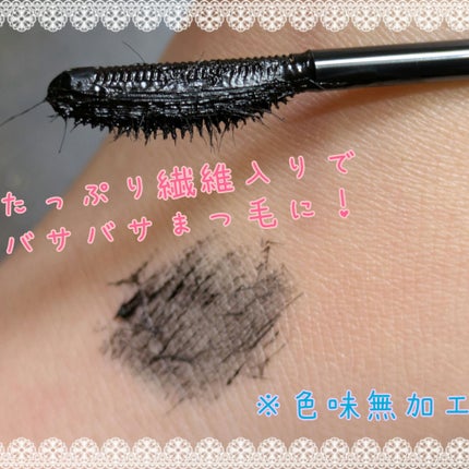 ラッシュエキスパンダー ロングロングロング EX/MAJOLICA MAJORCA/マスカラを使ったクチコミ(5枚目)