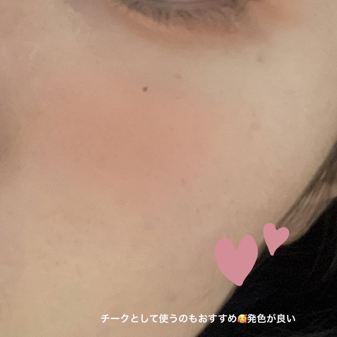 マイフェイブピースアイシャドウ/HOLIKA HOLIKA/単色アイシャドウを使ったクチコミ（2枚目）