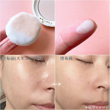 サナ 素肌記念日 薬用スキンケアパウダー ACホワイト【医薬部外品】/素肌記念日/プレストパウダーを使ったクチコミ(4枚目)