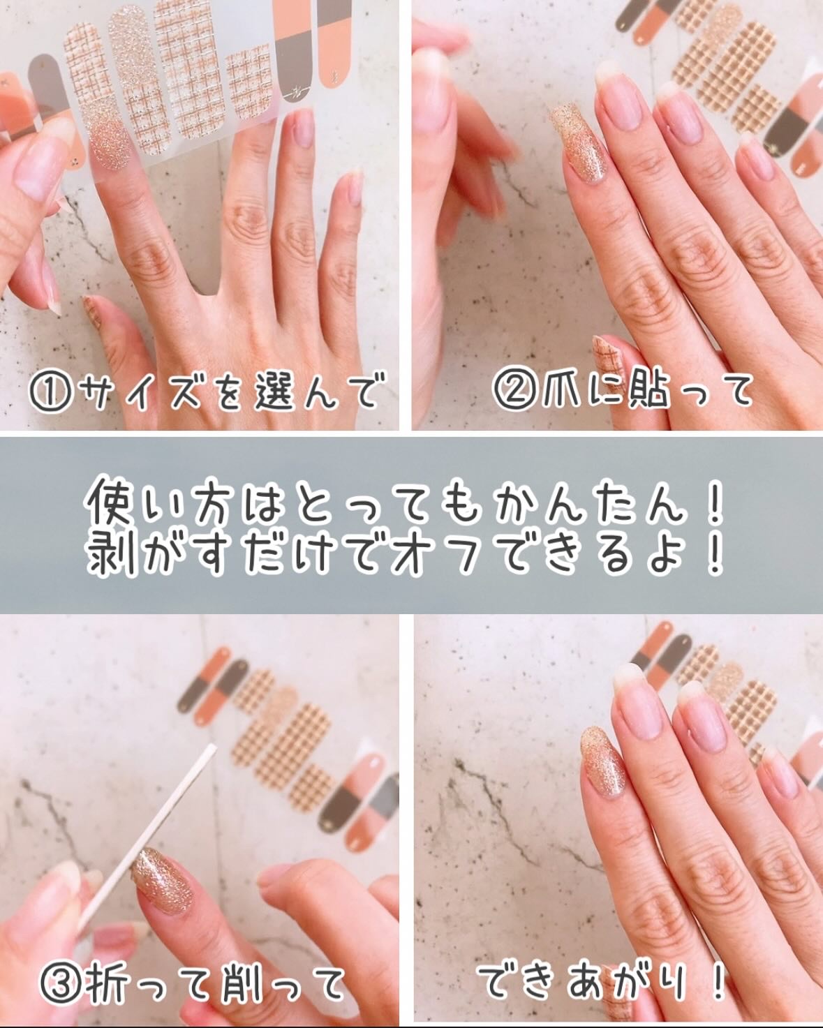 オーバルネイルシール/DAISO/ネイルシールを使ったクチコミ（3枚目）