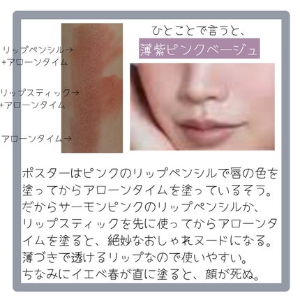 ラスターガラス リップスティック/M・A・C/口紅を使ったクチコミ(4枚目)