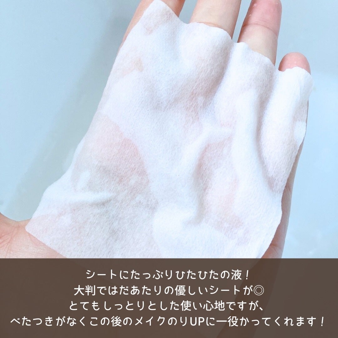 ワフードメイド 発酵酒粕マスク グロー 部分用/pdc/シートマスク・パックを使ったクチコミ(3枚目)