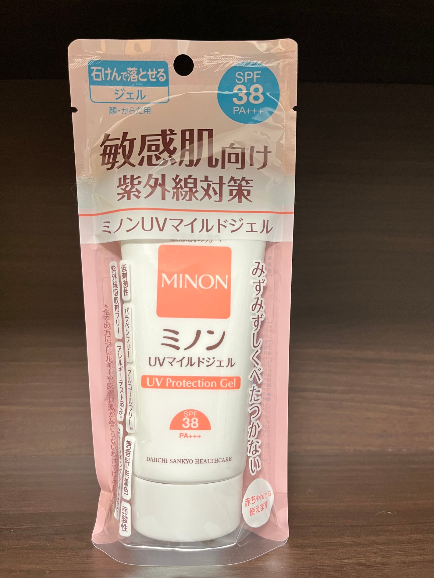 ミノンUVマイルドジェル/ミノン/日焼け止めジェルを使ったクチコミ(1枚目)