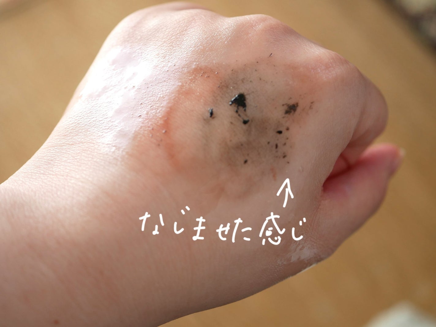 ザ クレンズ オイルミストメイク落とし/ビオレ/オイルクレンジングを使ったクチコミ(4枚目)