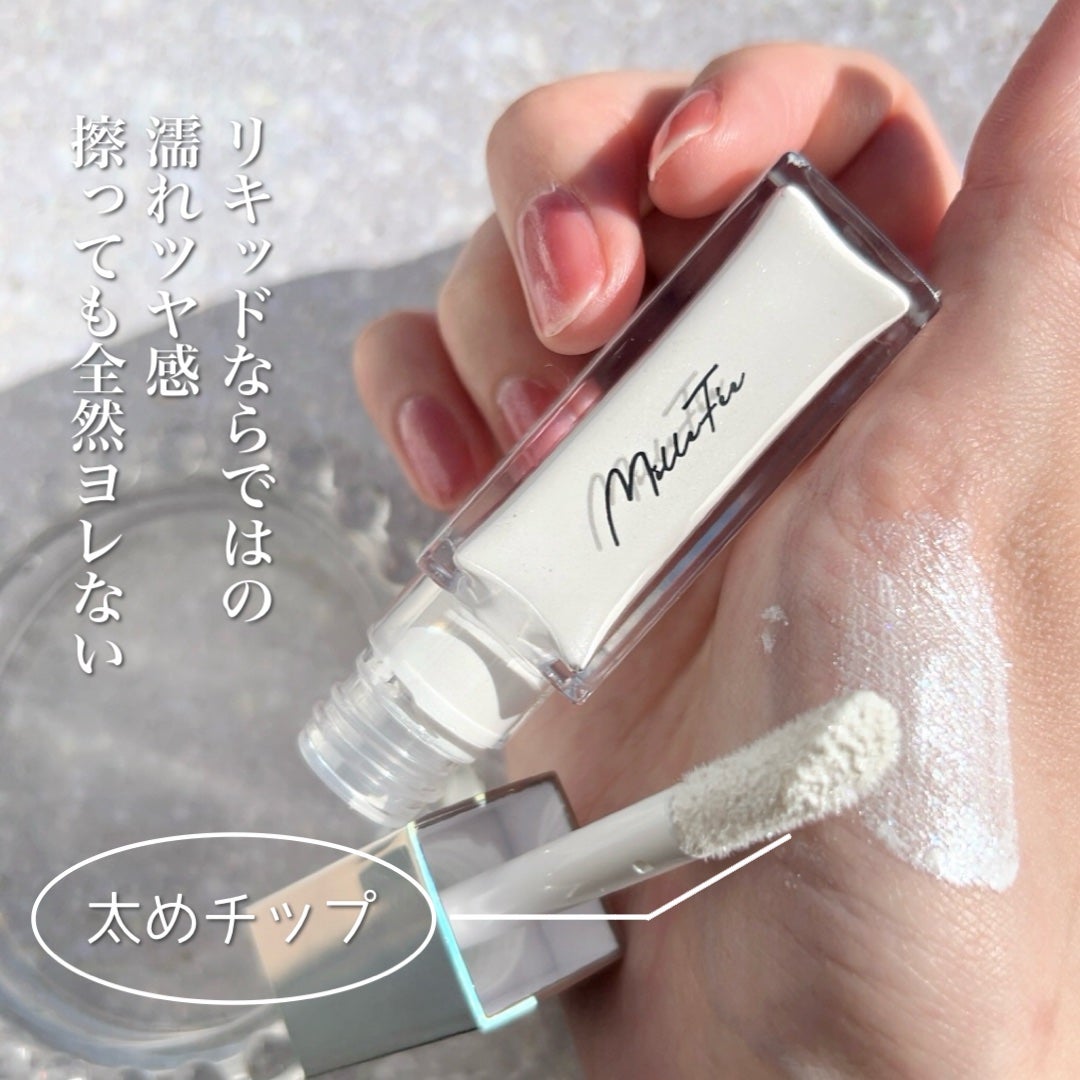 ニュアンスグロウハイライター/MilleFée/リキッドハイライトを使ったクチコミ(3枚目)