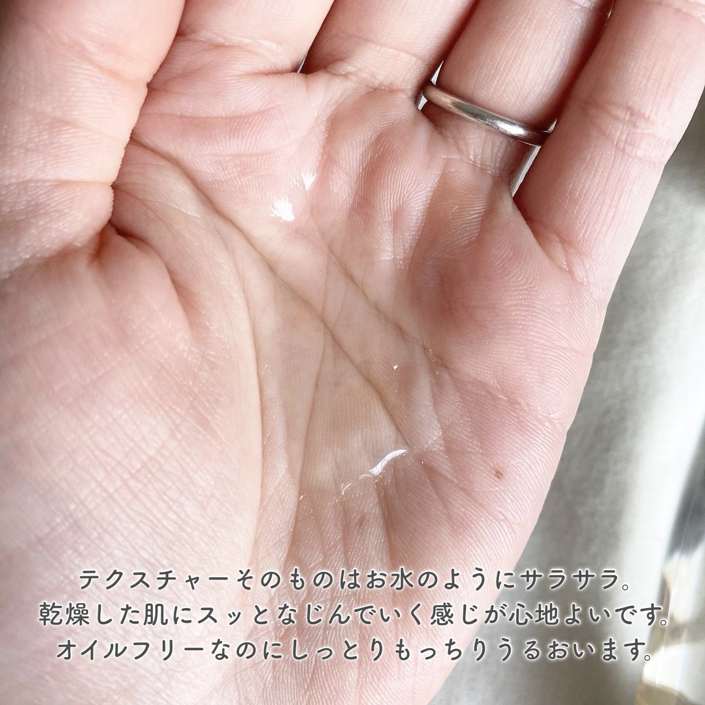 ザ・タイムR アクア/IPSA/化粧水を使ったクチコミ（3枚目）