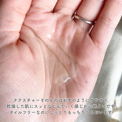 ザ・タイムR アクア/IPSA/化粧水を使ったクチコミ(3枚目)