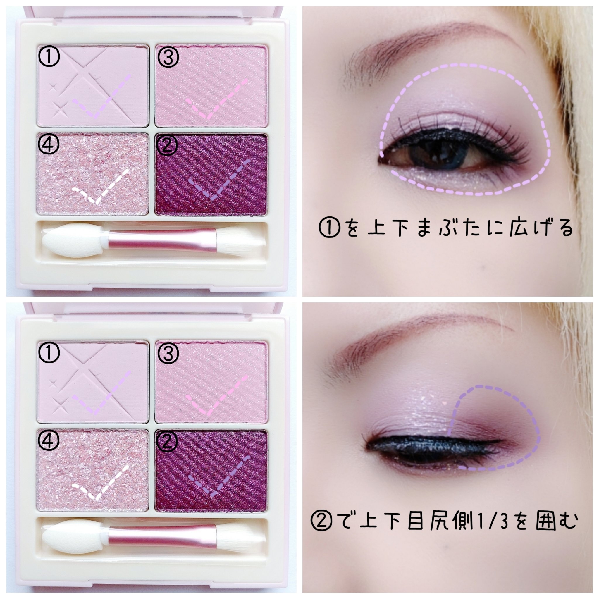 スターライト アイシャドウ/TIRTIR(ティルティル)/アイシャドウパレットを使ったクチコミ（2枚目）