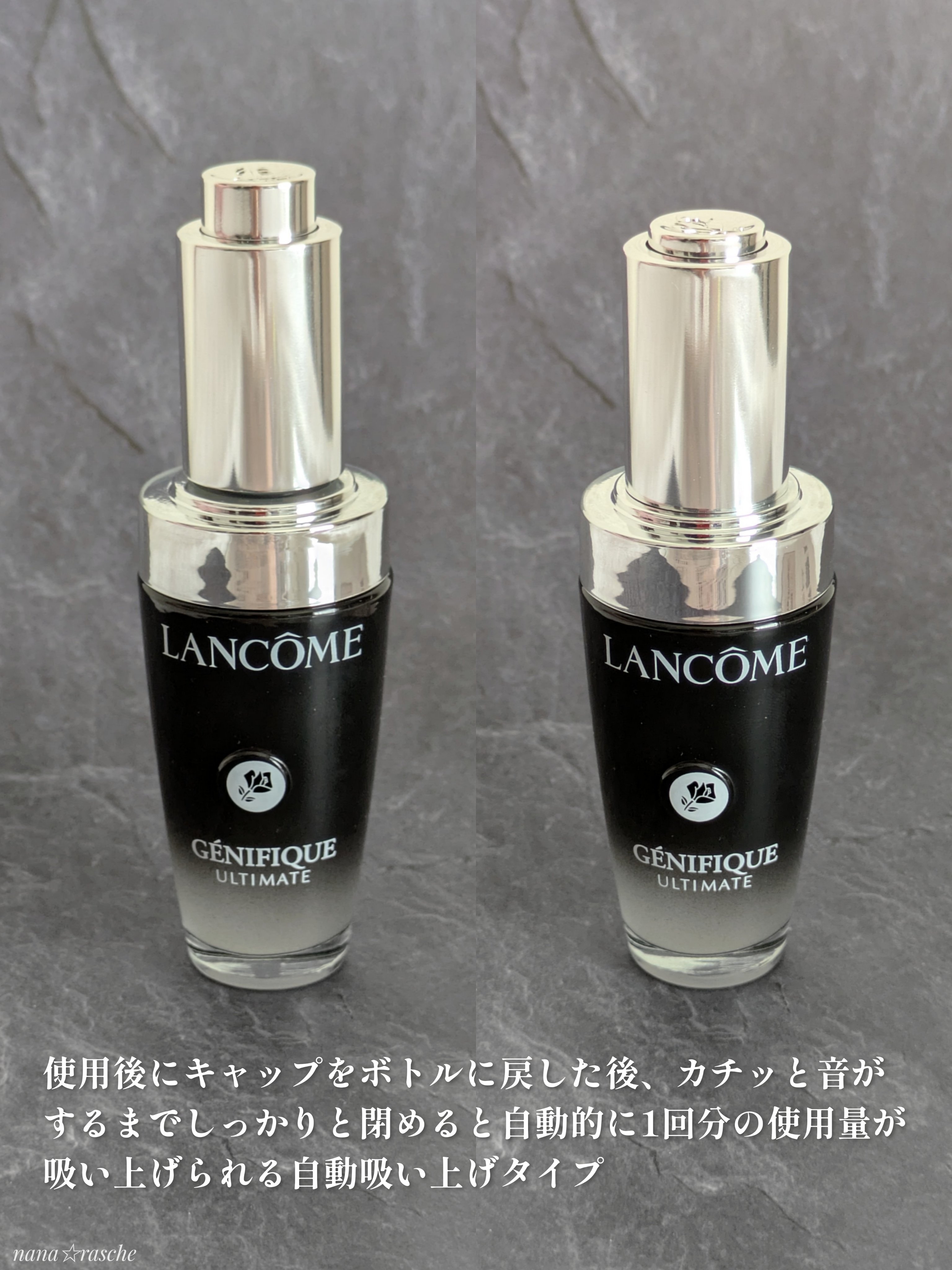 ジェニフィック アルティメ セラム/LANCOME/美容液を使ったクチコミ（2枚目）