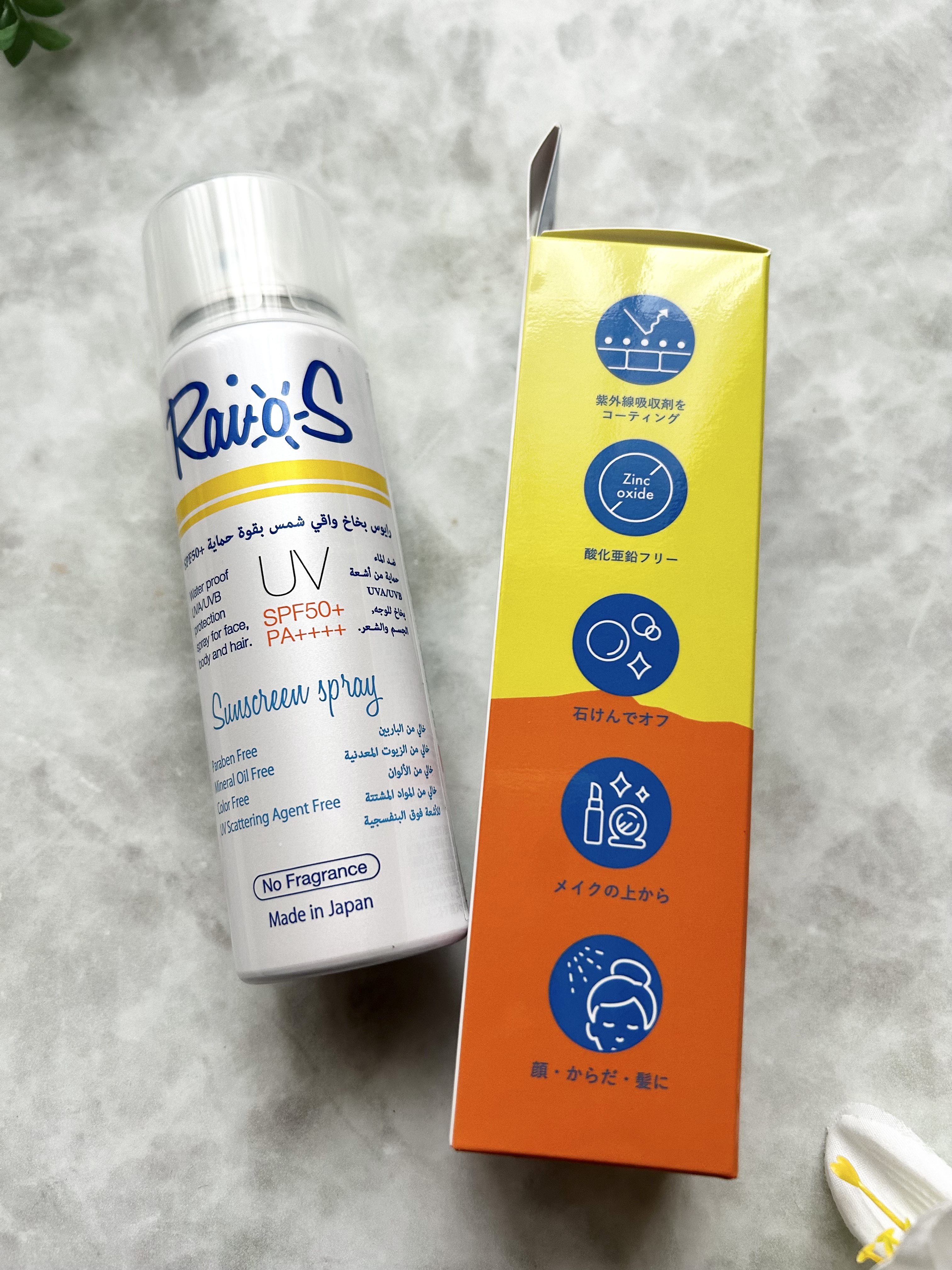 RaioS サンスクリーンスプレー/RaioS/日焼け止めミスト・スプレーを使ったクチコミ（3枚目）