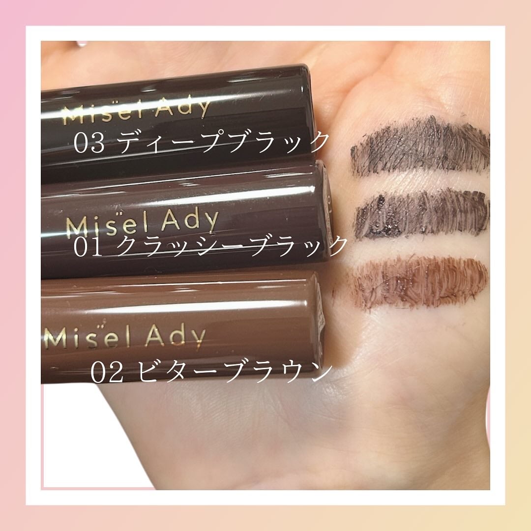 ミゼルエディ カールアップマスカラ/ミゼルエディ/マスカラを使ったクチコミ(3枚目)