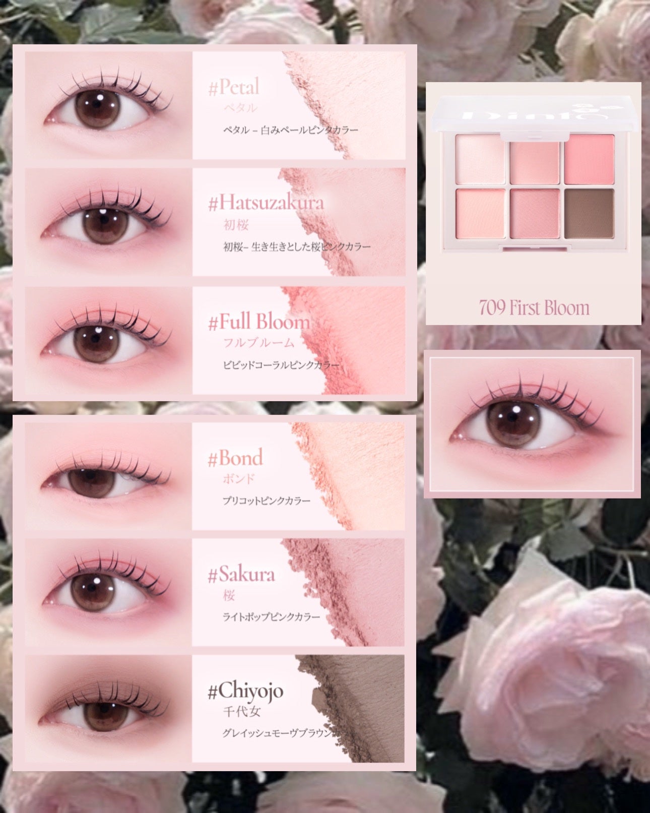 ブラーフィニシュシャドウパレット/Dinto/アイシャドウパレットを使ったクチコミ(4枚目)