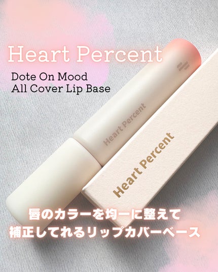 ドット オン ムード オールカバー リップベース 02 クリーミーローズ/Heart Percent/リップクリームの画像